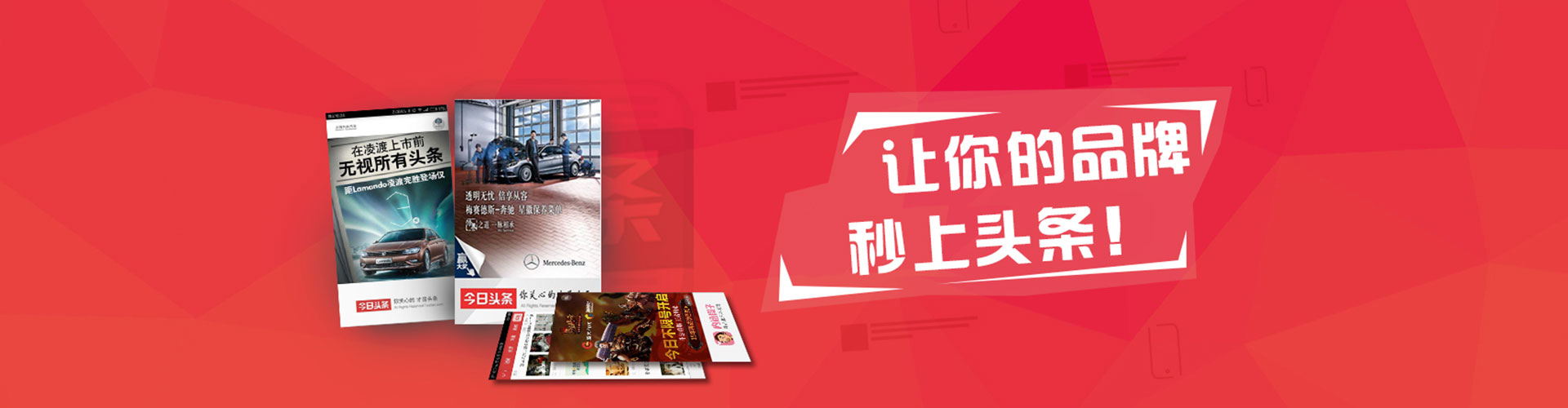 铁西竞价代运营