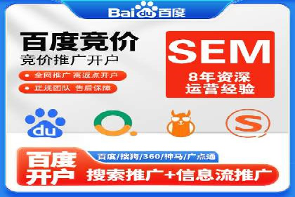 百度推广价格策略：中小企业如何降低成本