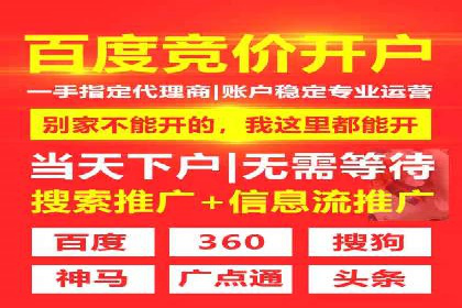 SEM竞价专员实战技巧分享
